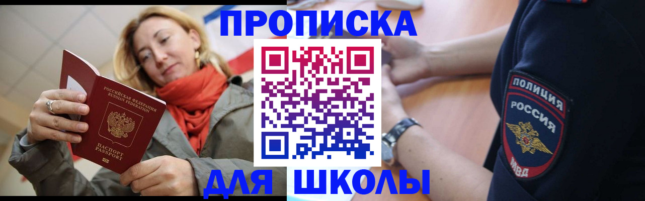временная регистрация гарантия в Коми